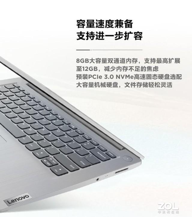 十代酷睿加持的平价神机 IdeaPad 14s又又又降价了