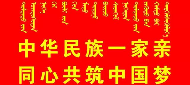 关于举办“瑰丽兴安岭 净在鄂伦春”首届电商助农直播大赛的通知