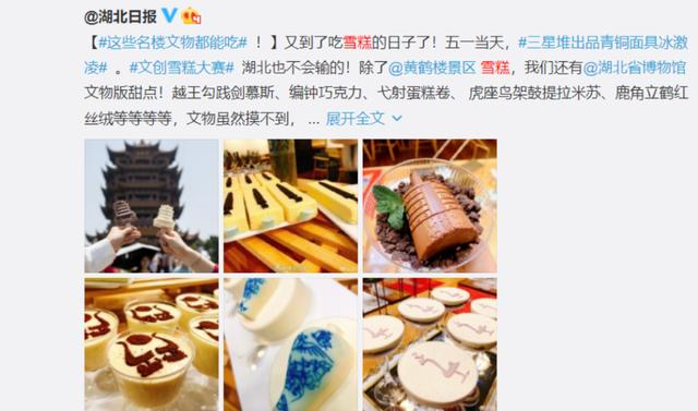 雪糕|一上午就被抢空，这个雪糕火出圈！之后的剧情……哈哈哈哈哈