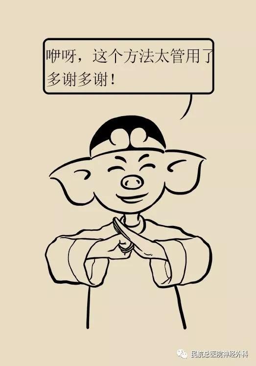 漫画，偏头痛怎么回事？图说偏头痛