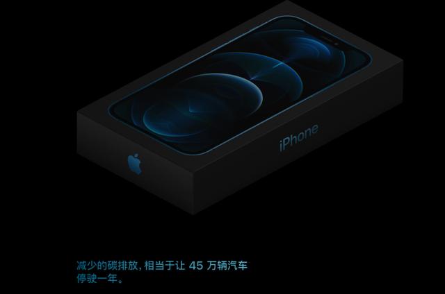迫于政策压力，苹果 iPhone 12 系列在法国配备充电器