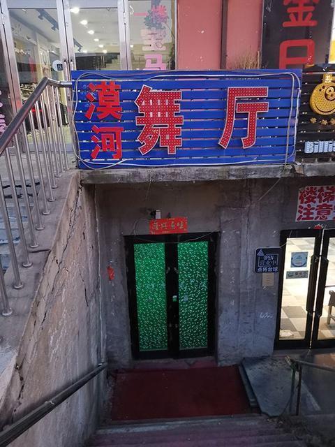 火遍全网漠河舞厅击中了年轻人内心痛点
