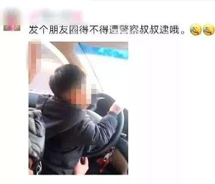 「超级宝妈」男子晒5个月宝宝开车, 交警:你成功引起了我的注意