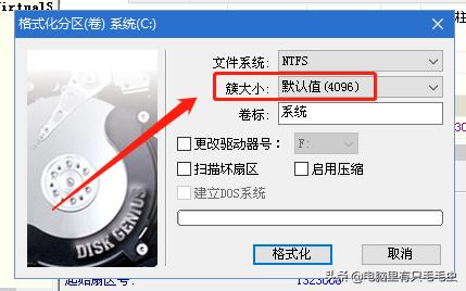 win7到期了怎么办？这款操作系统更合适你｜win10LTSC版安装教程