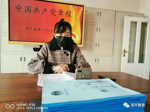 「你的育儿经」滦平县第一幼儿园|运筹帷幄思大局 持之以恒显本色