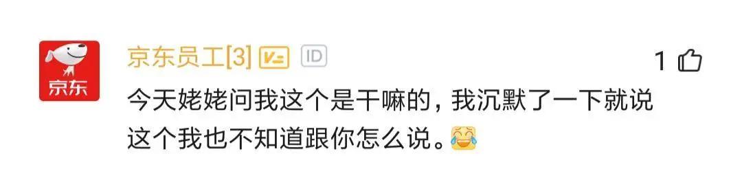 阿里程序员回老家被哥们吐槽，破IT就破IT，还阿里巴巴