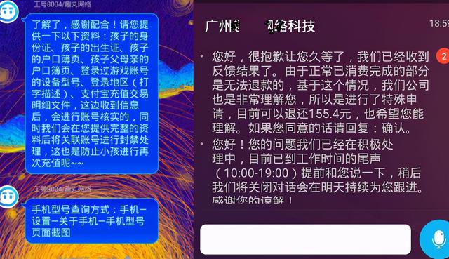 300块的VIVO Y93性能强也不是好事，有时还得买更低端