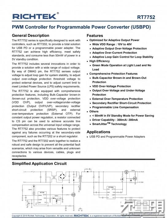 小米20W快充拆解，原来内部这样设计，怪不得和紫米一样卖39