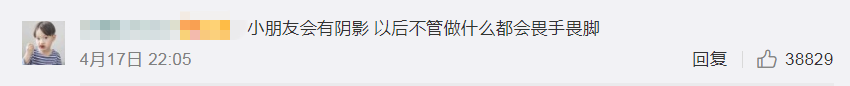 『旧事勿忆』女儿不认真学习被妈妈拖进大海！？恐吓式教育，使不得！
