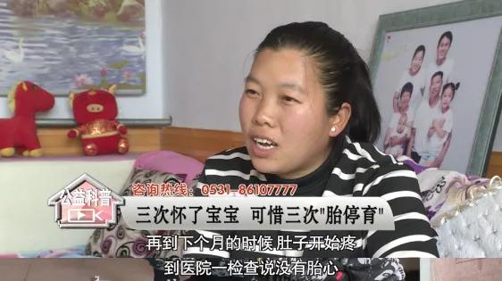 [超级宝妈]三次怀了宝宝，可惜三次“胎停育”