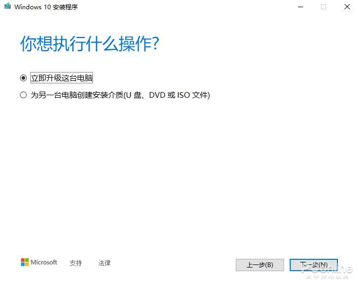 太平洋电脑网▲Win7停止更新怎么升Win10？看完这篇马上轻松应对
