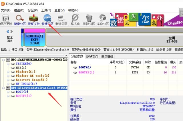 N1盒子恢复官改系统最简单的ddbr大法（适用小钢炮以及各种变砖）