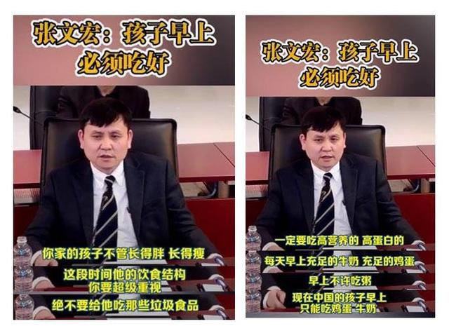 [你的育儿经]张文宏教授：四样早餐孩子要多吃，不光能增强免疫力，还可长智力