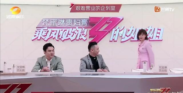 9号放映厅|《乘风破浪的姐姐》：我们总在被一些不知道什么样的人来评审
