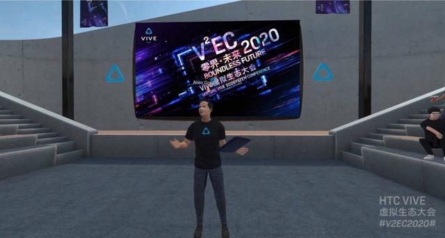 「环球网」HTC首次举办虚拟现实大会，加速构建5G+XR生态