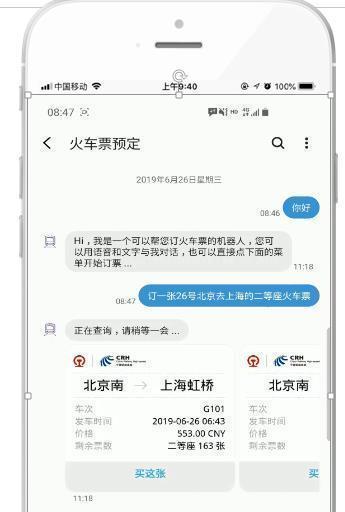 5G时代，短信即将升级！松江这家公司不断创新研发，更好服务企业短信市场