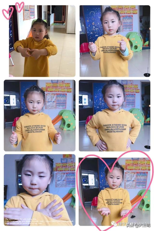 你的育儿经：停课不停学——建宁县城关幼儿园宅家特辑八（小班年段）
