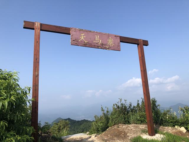 端午湖北英山天马寨自驾2日游,几个人独享几座大山,不