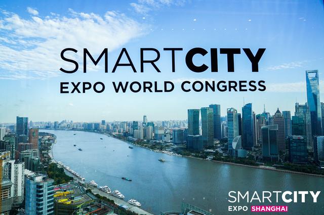 全球大奖！长沙斩获智慧城市领域“奥斯卡”