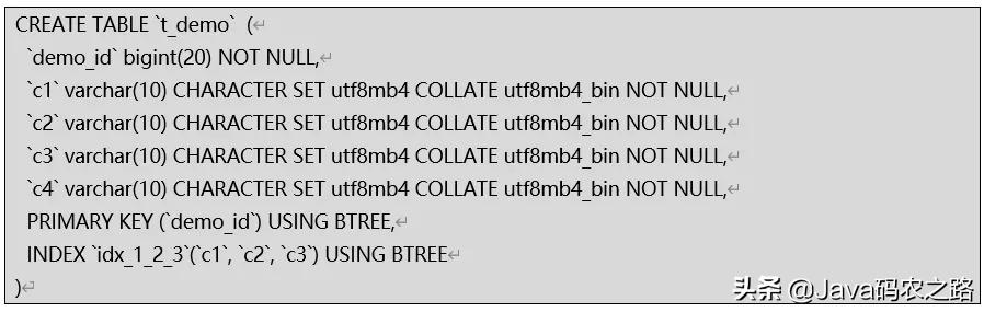 什么是MySQL的执行计划（Explain关键字）？