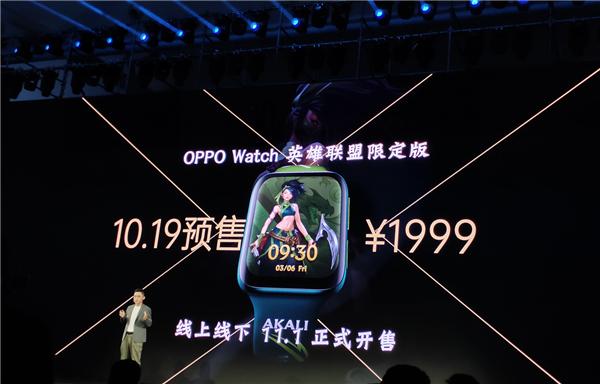 为了德玛西亚 OPPO发布Find X2英雄联盟S10限定版：售价4999元