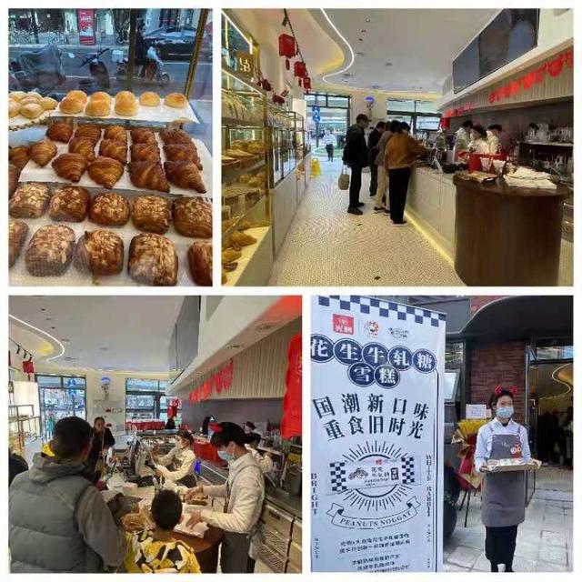 光明|“光明?大白兔花生牛轧糖雪糕”新春首发，光明悠焙再添两大实体店