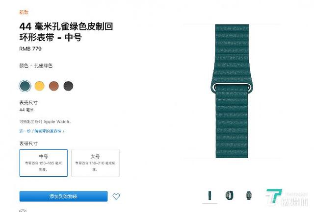 「上游新闻」昨晚，苹果悄咪咪发布了三款新品，都有些啥？看了就知道