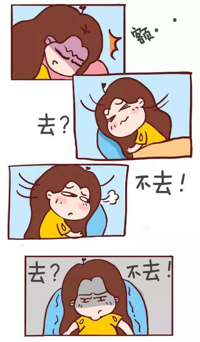 【超级宝妈】孕晚期丨胎动、宫缩傻傻分不清楚