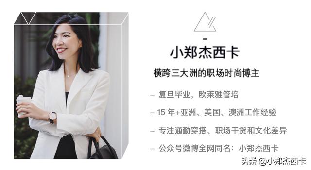 选秀场如职场！《创造营》隐藏了这5条职场规则9号放映厅