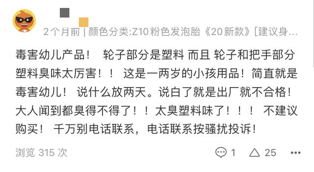 儿童|男童误吞8颗磁力珠导致肠穿孔！市场监管总局最新提示：慎买这3类儿童产品