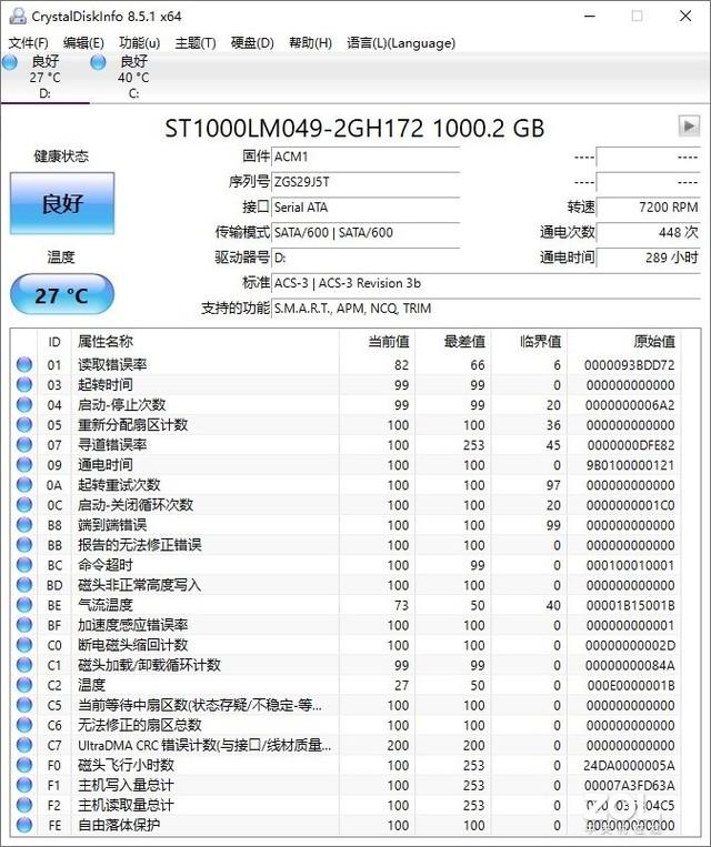 升级英特尔十代酷睿i9处理器 全新掠夺者战斧700评测