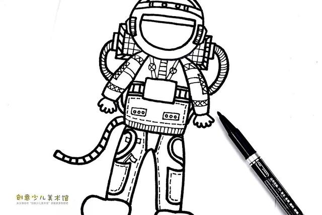 超级宝妈|儿童画教程|创意儿童画之我是太空宇航员