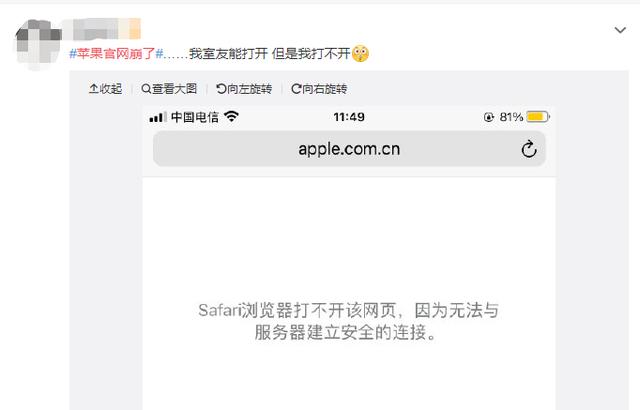 什么？都决定不买的iphone12分分钟卖光？买的全是阉割版