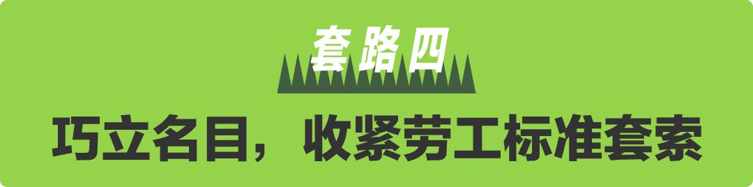 西方|朝阳少侠：原来，西方一直都是这么割全世界韭菜的