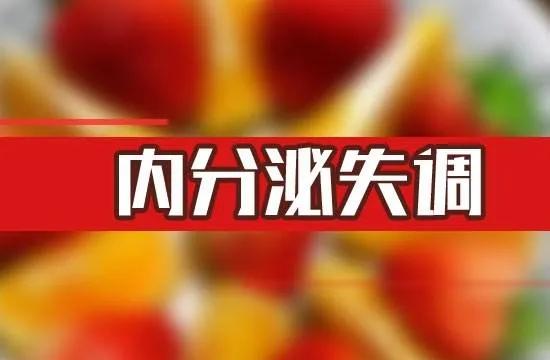 中招率如此之高的乳腺增生，难道真的是乳腺癌的前奏吗？