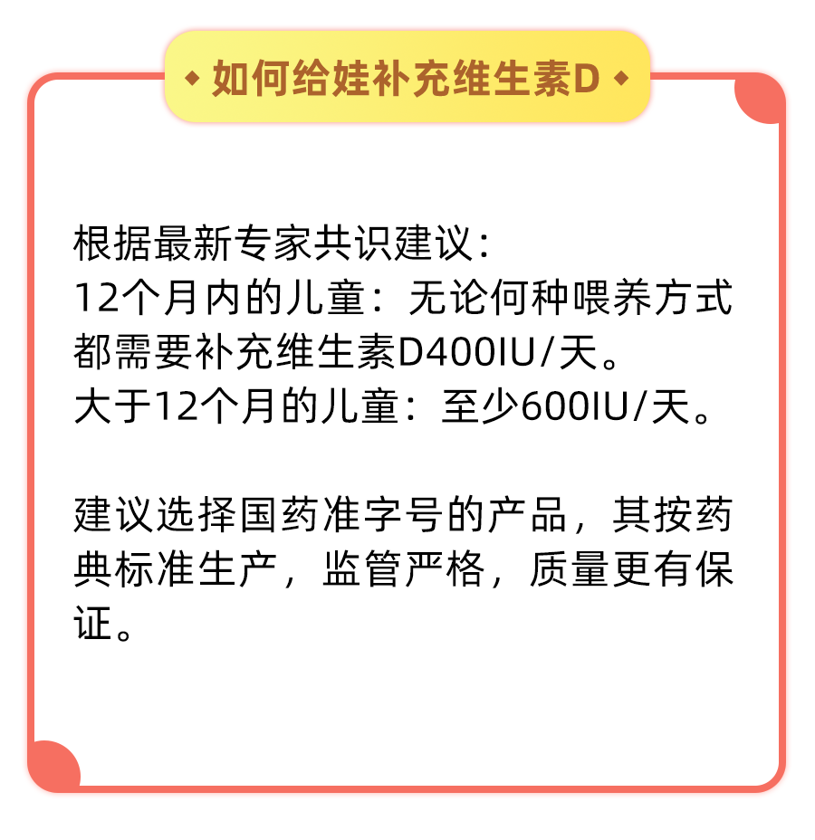 「细雨微凉」春季长高“双倍速”！抓住这3点，让娃猛蹿几厘米！