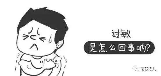 『超级宝妈』廊坊睿康医院：过敏性疾病也能“3岁看小，7岁看老”