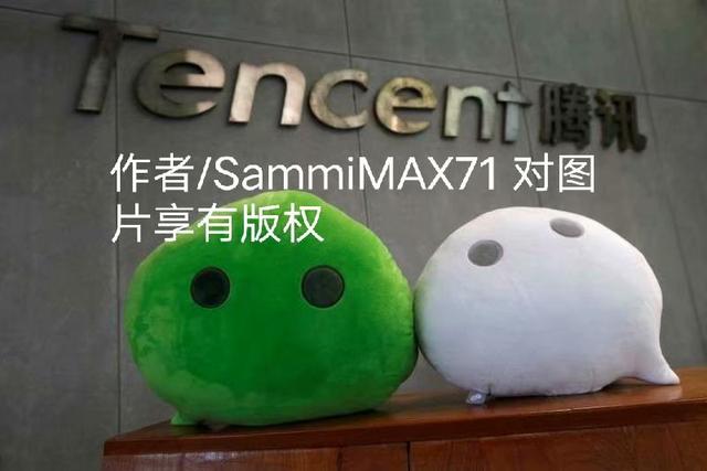 美国川普签署命令封杀字节跳动和腾讯 腾讯市值两天蒸发660亿美元