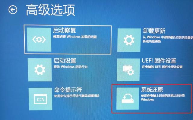Win10的备份系统与还原 竟然这么简单