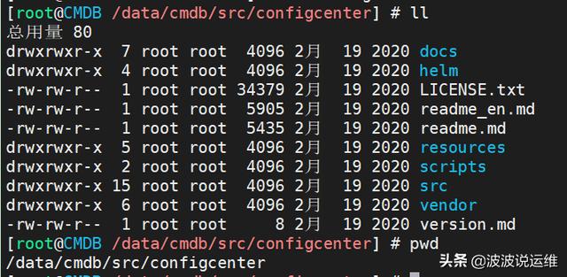 基于centos7 单机编译安装蓝鲸CMDB及3个问题