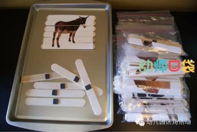 「你的育儿经」幼儿益智区：不确定性的挑战，带来无限的想象空间