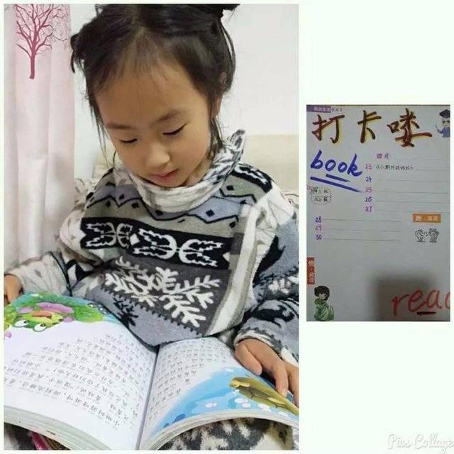 「你的育儿经」阅读战疫情 书香润成长—胶州路幼儿园中班级部线上阅读活动纪实