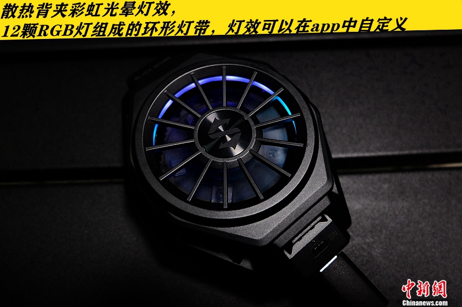 【中国新闻网客户端】5G上装硬核升级释放旗舰性能 腾讯黑鲨游戏手机3评测