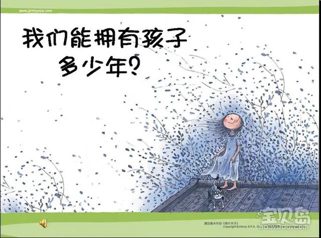 超级宝妈@好好爱自己的孩子，因为他们都是上天派来的天使！