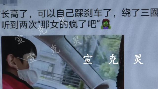 新民晚报:上海街头惊险一幕!妈妈竟让6岁儿子自己开车, 还发朋友圈炫耀!
