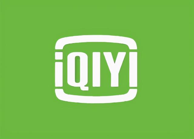 爱奇艺CEO龚宇：会员费提价的负面影响很快会消失