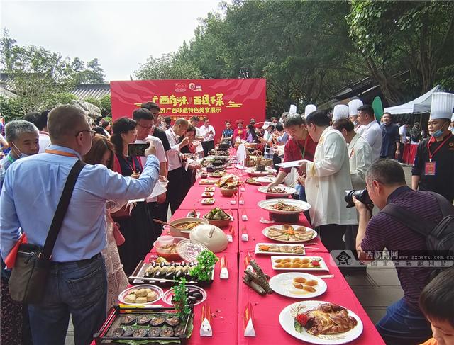 广西|&quot;壮族三月三&quot;桂味飘香 广西非遗特色美食大赛举行