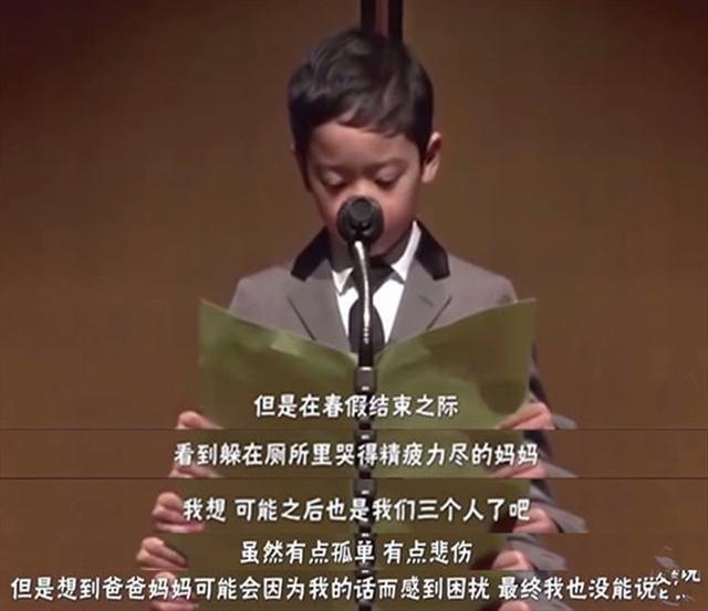 你的育儿经|小男孩“暖心”作文走红：我的天使妹妹，下辈子你一定要好好出生