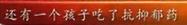 为躲避期末考试，多名孩子乱吃药被送医抢救！严重可致命