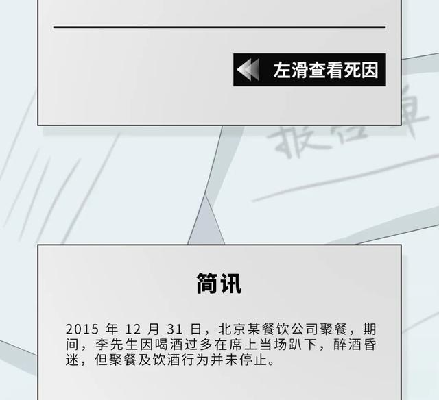 一个坏习惯，每年害死 67 万中国人